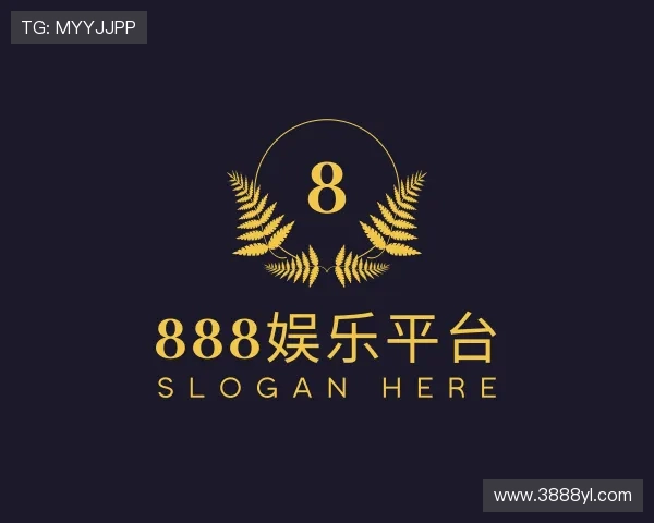 认识888娱乐平台